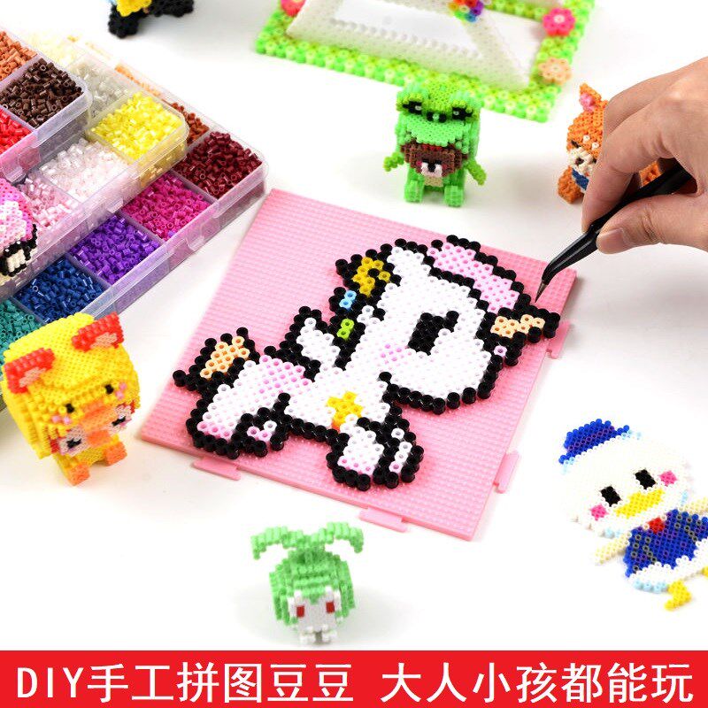 大模板熨烫珠子点滴粘贴画拼图豆豆颗粒儿童拼拼魔法珠玩具彩珠