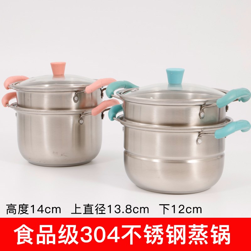 迷你小厨房过家家304不锈钢蒸锅做饭蒸煮做饭锅具儿童玩具