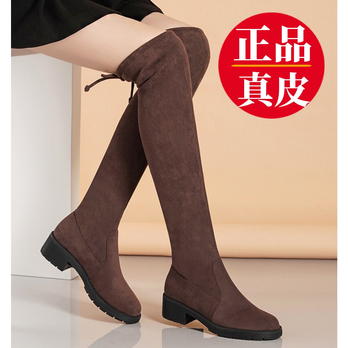 真皮意尓康咖啡色过膝长筒靴女中跟厚底高筒长靴女粗跟弹力瘦瘦靴