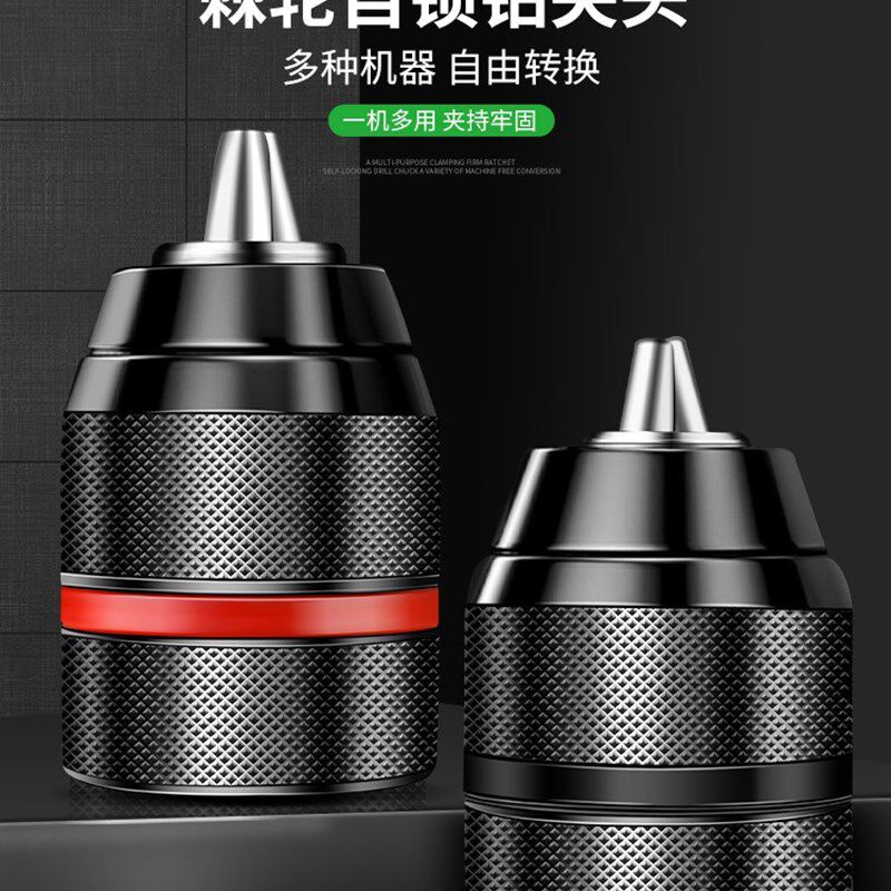 德国电动扳手转换器转接头风炮套筒万能两用四方W轴电钻多功能