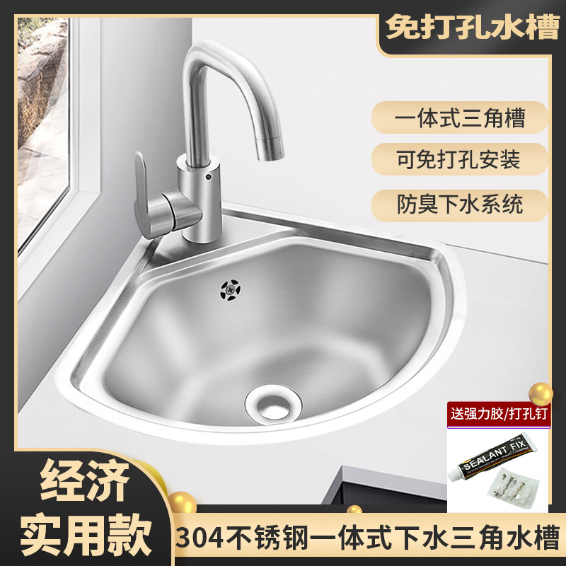 特厚304不锈钢拐角洗手台小户型卫生间迷你三角洗手盆壁挂洗脸盆