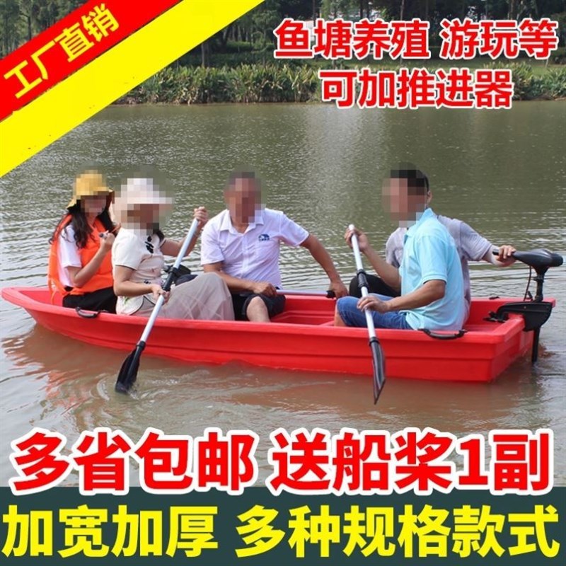 塑料船渔船双层加厚牛筋船钓鱼船B冲锋舟捕鱼船打鱼PE塑胶小船渔