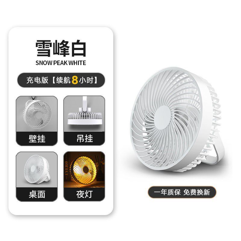 现货台式电风扇学生宿q舍专用大风力强风床上静音家用小型挂壁式