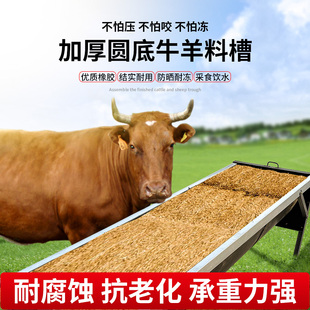羊槽食槽牛槽食槽牛用塑料料槽饮水槽食料槽养殖养羊用设备采食槽