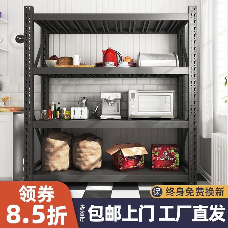 仓库货架黑色中重型仓储架加厚多层置物架超市家用库房展示铁架子,农用物资,可移动滴灌袋,淘宝优惠券,粉丝福利购,淘宝优惠卷