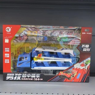 变形大卡车儿童运输折叠变形轨道弹射车男孩合金赛车玩具广威启迪