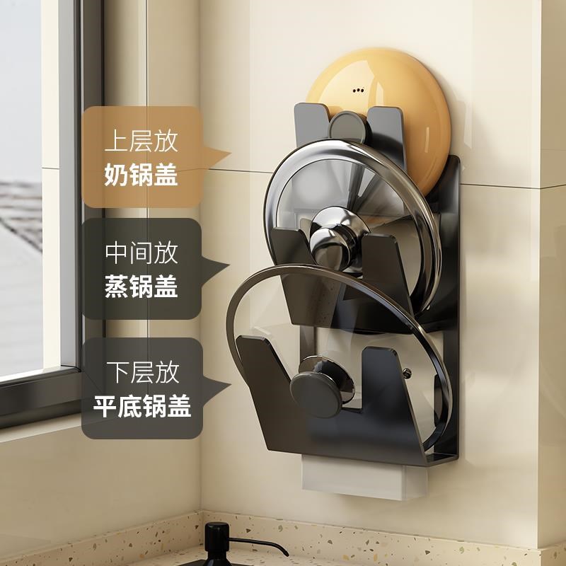 厂促厨房锅盖架子架免打孔锅盖架壁y菜板置物收T纳层架式放挂置神