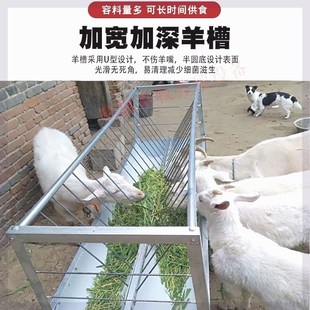 喂羊食槽养羊料槽干湿两用双面羊料槽羊槽羊槽子喂羊槽子料槽