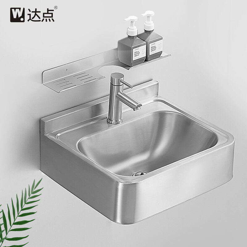 达点不锈钢挂墙式洗手盆卫生间洗漱台小户型洗脸盆小号家用台面盆