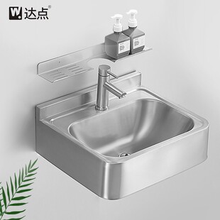 达点不锈钢挂墙式洗手盆卫生间洗漱台小户型洗脸盆小号家用台面盆