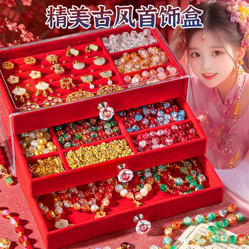 儿童串珠手链手工diy材料新年手串小女孩的生日礼物玩具女童珠子6