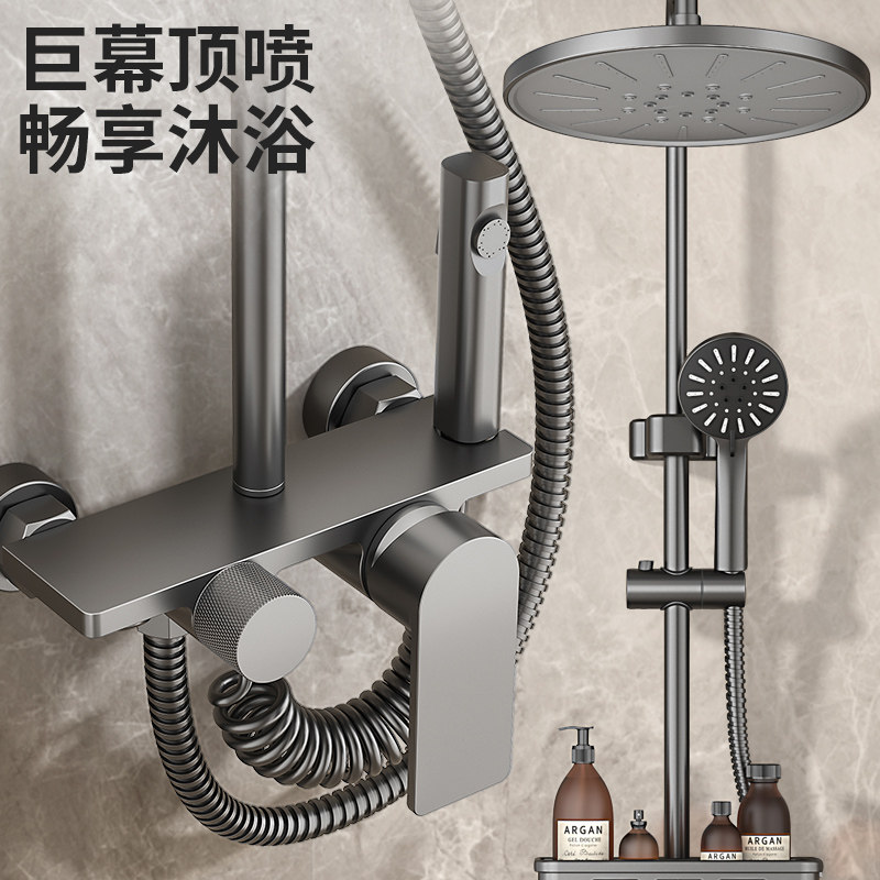 淋浴花洒套装枪灰色全铜淋浴器花洒家用恒温增压喷头浴室洗浴淋雨
