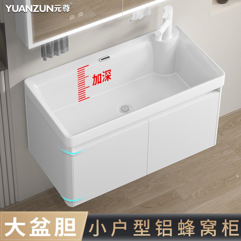 小户型阳台洗衣池家用加深水槽一体陶瓷挂墙式洗手台洗衣盆柜组合