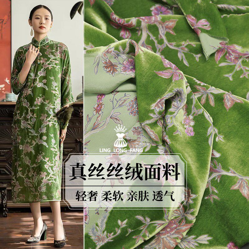 真丝丝绒复古时装布料烧花烂花春夏连衣裙K旗袍新中式国风服装面