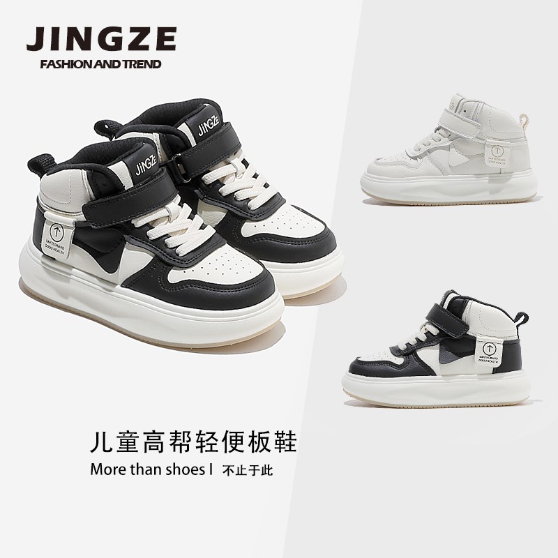 儿童二棉鞋男童运动鞋高帮板鞋宝宝春秋款真皮冬季大棉加绒女童鞋