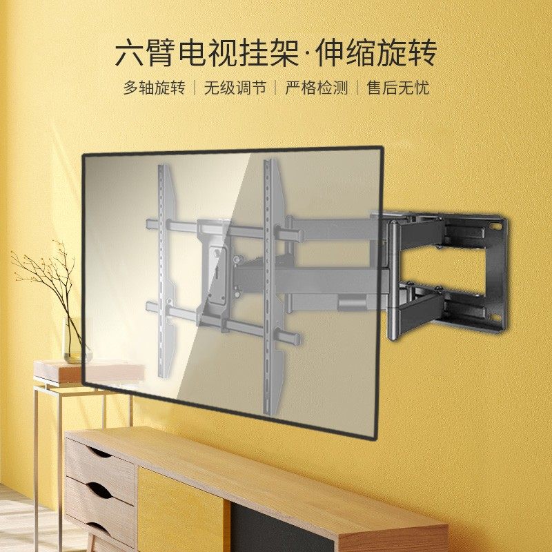 电视机挂架伸缩旋转壁挂支架通用55 65 70 75 86 100寸显示屏挂墙