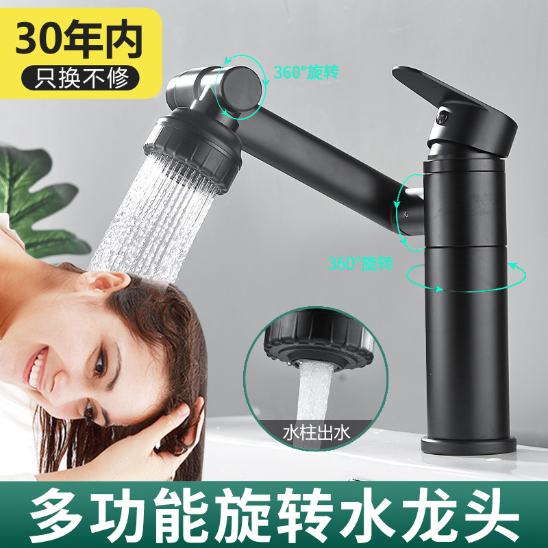 水龙头洗手盆多功能冷热面盆洗手盆卫生间洗脸池台上盆洗漱台龙头