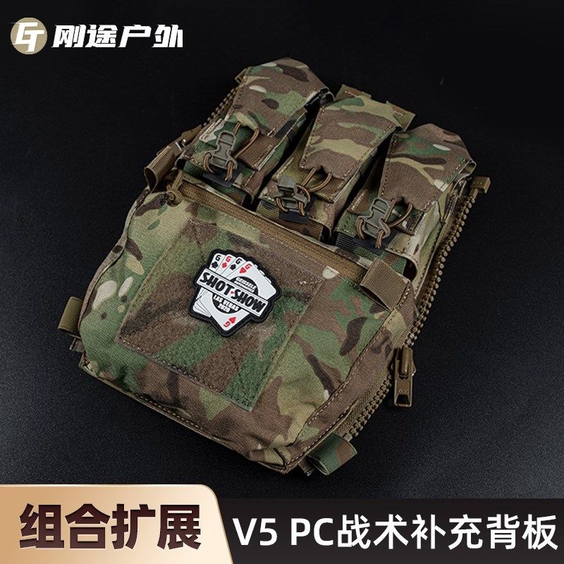 法老V5 FeCPC战术背板背包 战术背心后挂拓展扩容加大容量多功能