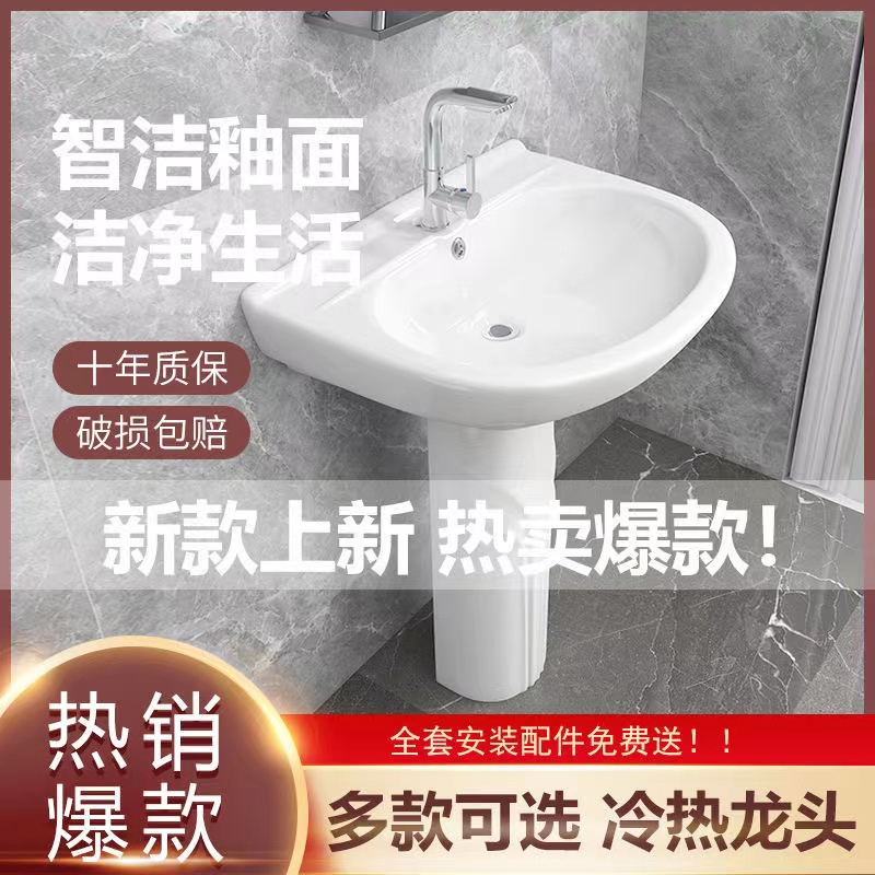 立柱盆家用陶瓷一体落地式洗手盆小户型K阳台洗漱台卫生间面盆池