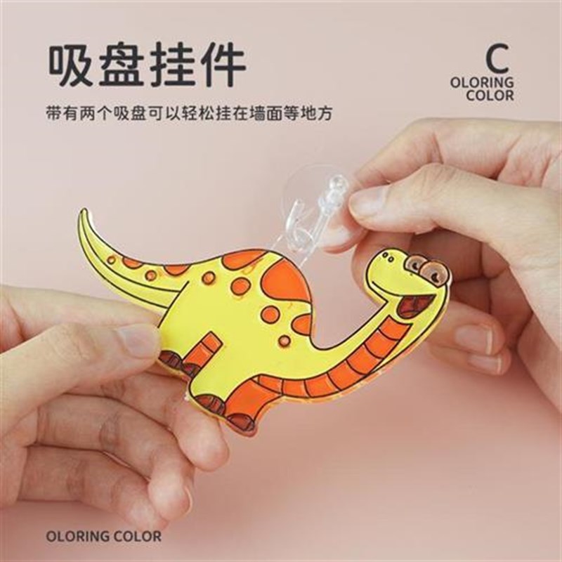 蛋糕diy汽车儿童玩具胶画公主恐龙男孩绘画彩涂鸦水晶胶画免烤
