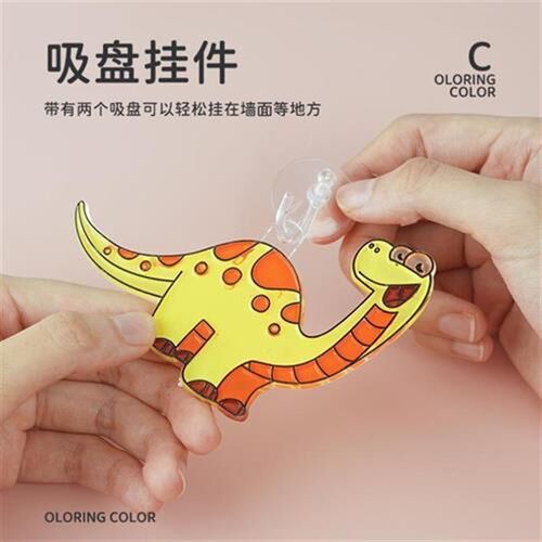 蛋糕diy汽车儿童玩具胶画公主恐龙男孩绘画彩涂鸦水晶胶画免烤