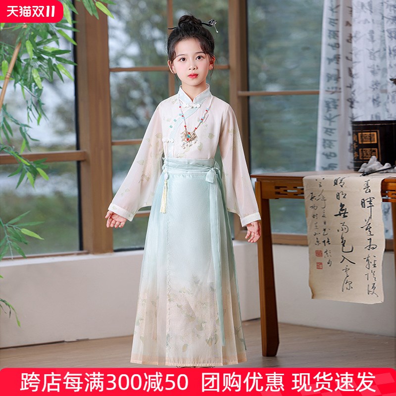 马面裙女童2024新款秋冬儿童汉服中国风套装新中式小女孩冬季唐装