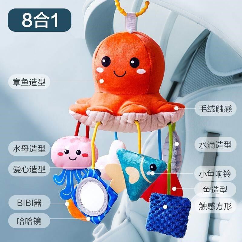 宝宝汽车玩具动物拉拉乐床头婴儿车挂件悬挂式摇铃手部训练车载挂
