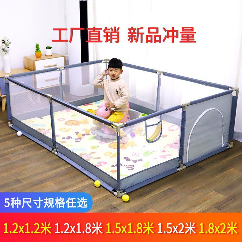 宝宝游戏围栏室内家婴儿童爬行垫护栏学步安全防护栏床上地上两用
