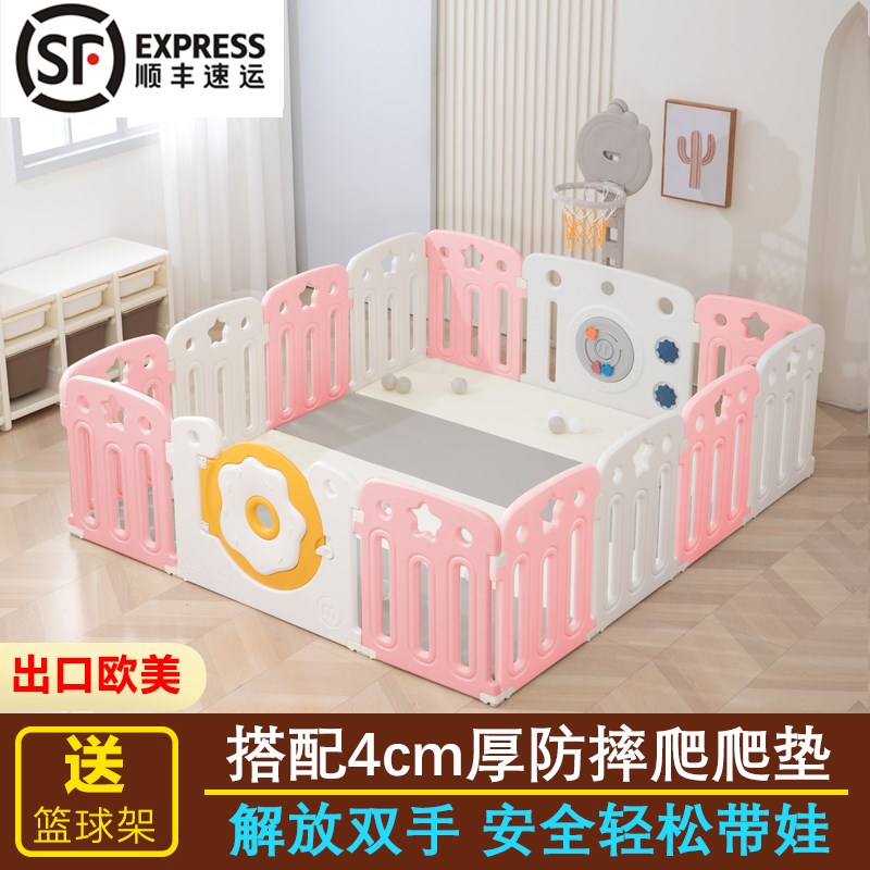 女宝宝爬爬垫围栏一体婴儿地围儿童防护栏家用女童学步推不倒围挡