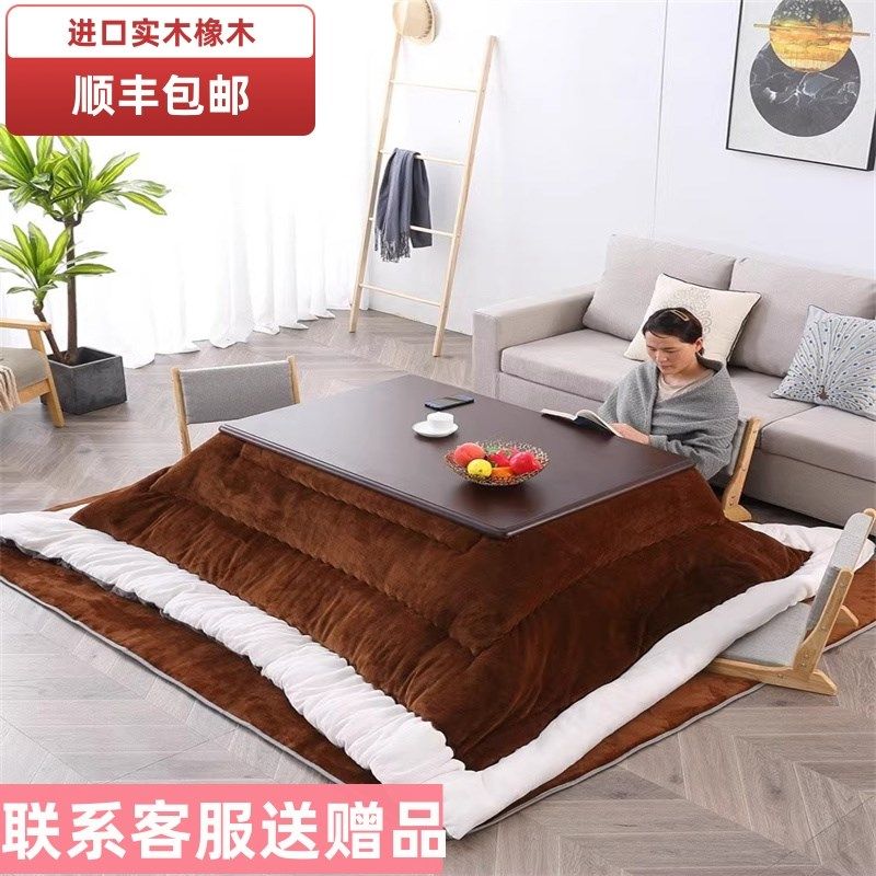 日式取暖桌暖炉桌茶几被炉桌取暖桌冬天家用炕几烤火电暖桌五件套,生活电器,取暖桌/电暖茶几/被炉桌,淘宝优惠券,粉丝福利购,淘宝优惠卷