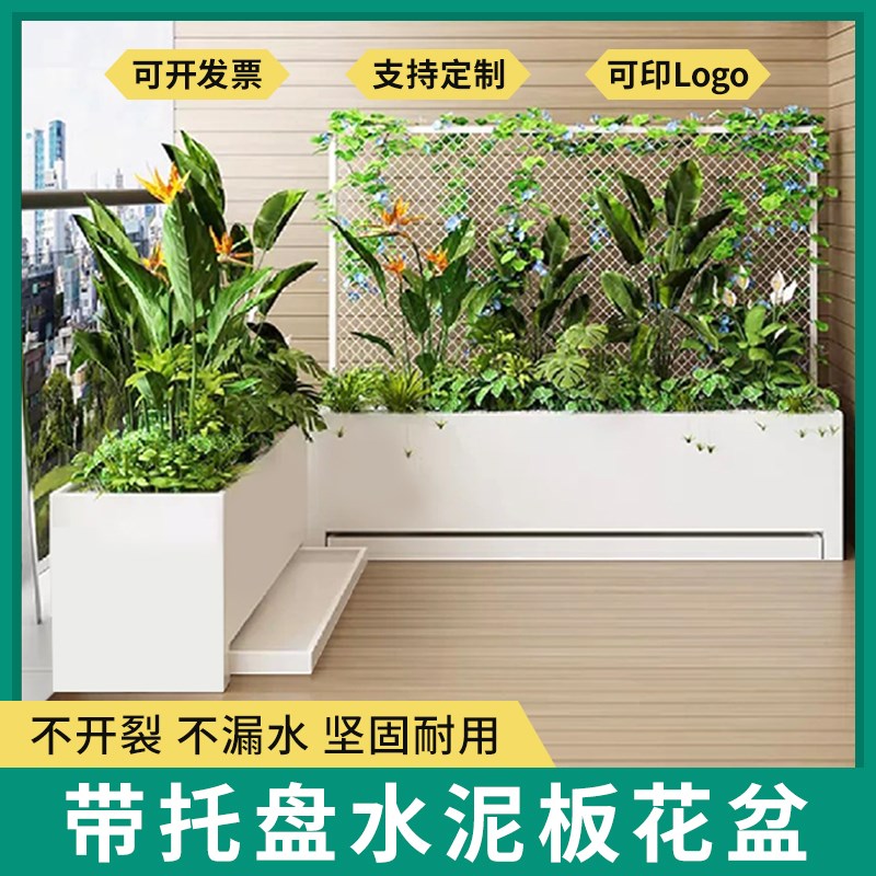 带托盘水泥板花盆长方形花卉绿植阳台客厅花箱Q种植箱花槽尺寸定
