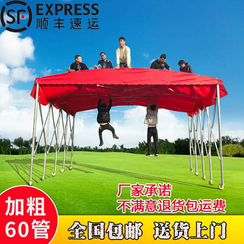 移动仓库棚大型移l动推拉雨棚伸缩活动蓬大排档夜宵帐篷户外遮阳