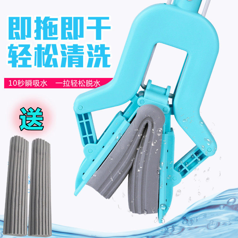 高品质昱a洁拖把对折式胶棉超吸水拖把折叠免手洗送家用海绵拖把