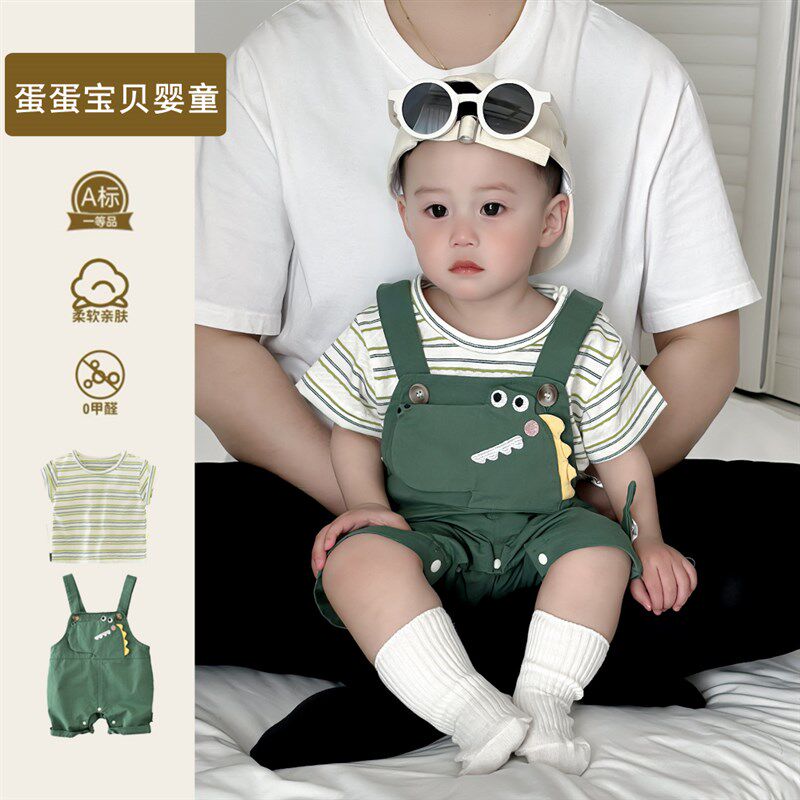 婴儿衣服男宝宝夏装连体短袖背带裤套装洋气超萌幼儿一岁夏季可爱