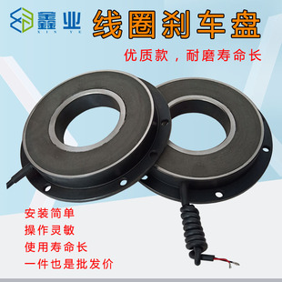 塔吊回转减速机电磁线圈刹车盘4孔6孔190mm制动盘优质款 塔机配件