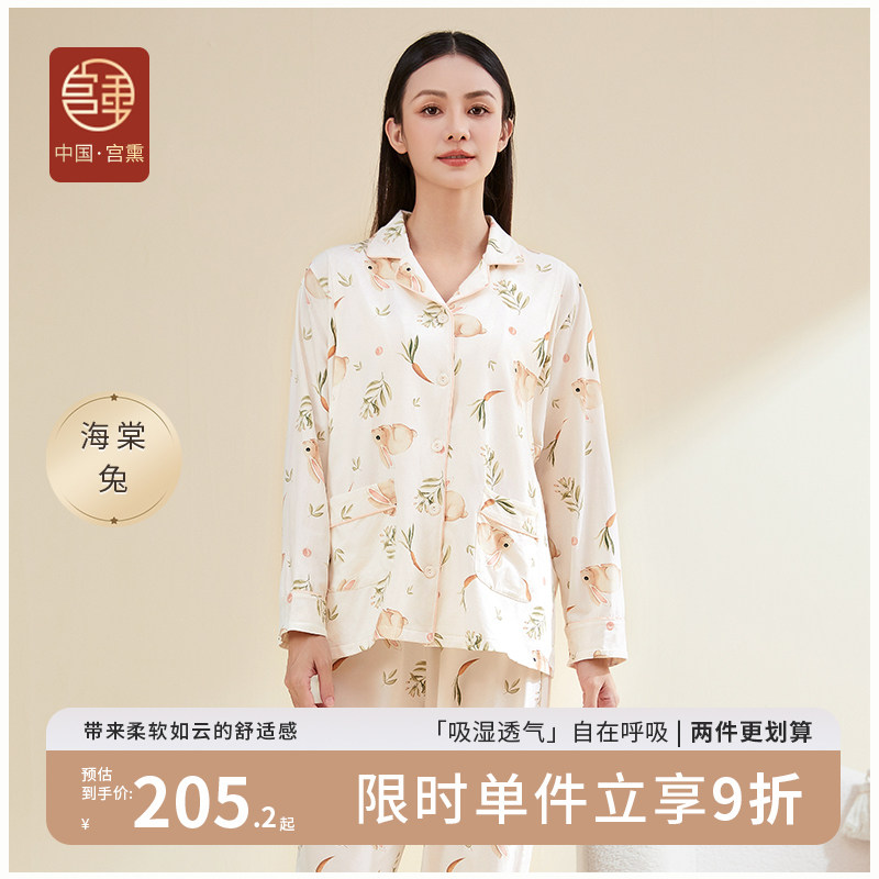 宫熏月子服产妇家l居服套装秋冬睡衣孕妇哺乳待产产后纯棉喂奶产