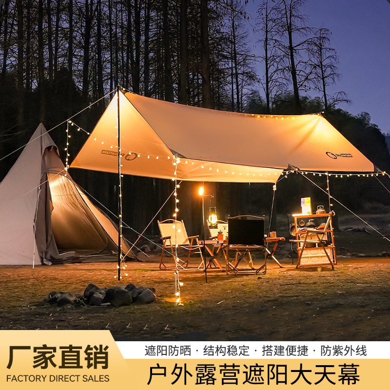 户外大天幕帐篷超轻n防雨防晒天幕布野外沙滩遮阳棚露营凉棚雨棚