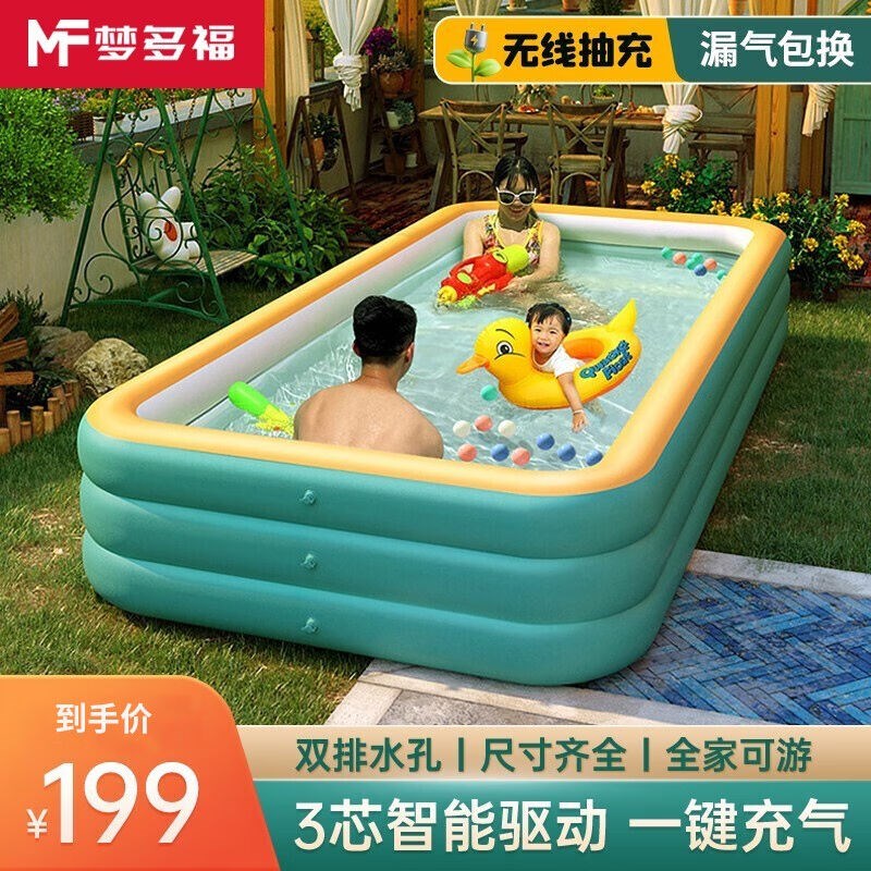 梦多福充气游泳池家用成人折叠洗澡桶婴家庭大人泳池戏水池1.5米3
