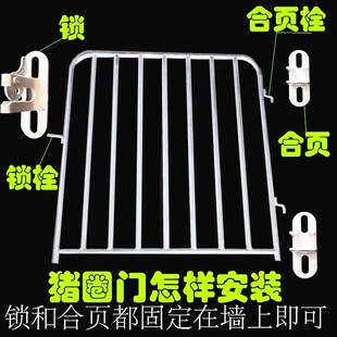 猪圈门猪舍门猪栏门羊圈门猪场围栏母猪栏栅栏猪猪直供猪圈门铁门