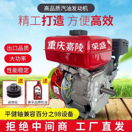 重庆170F190F汽q油机柴油机小型四驱小型旋耕机微耕机切割机松土