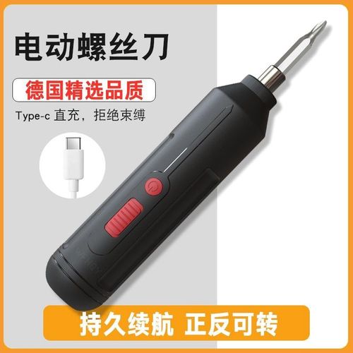 电动螺丝刀充电多功能家用小型螺丝批迷你电起子枪锂电手电钻工具
