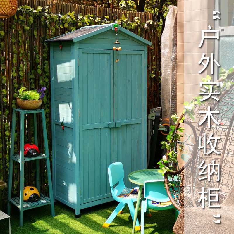 室外花园杂物收纳柜n防水防晒阳台庭院工具房实木露天置物架整理