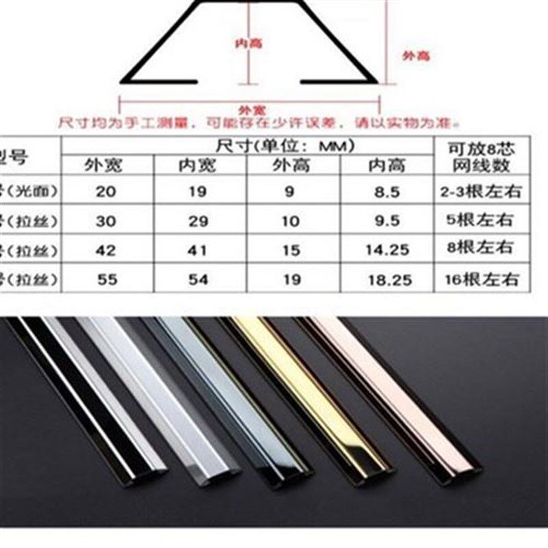 速发不锈b钢线槽明装防踩地线槽地板地槽走线槽明线P金属地面配线