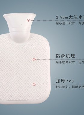 现货毛绒加长护腰充水热水袋暖肚子暖手保暖灌注水RPVC冲水暖水袋