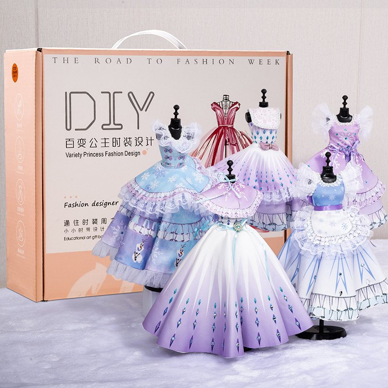 儿童手工diy制作材料包女孩子创意娃娃衣服女童公主服装设计玩具