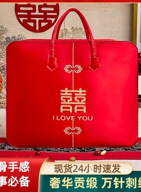 结婚被子收纳袋红色陪嫁喜被袋装衣服棉被四件套搬家打包牛津布袋
