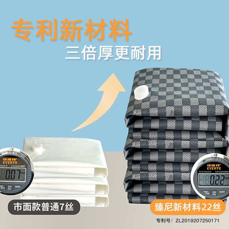 牛津布抽气真空压缩袋收纳袋家用被子专用棉被衣服衣物收纳