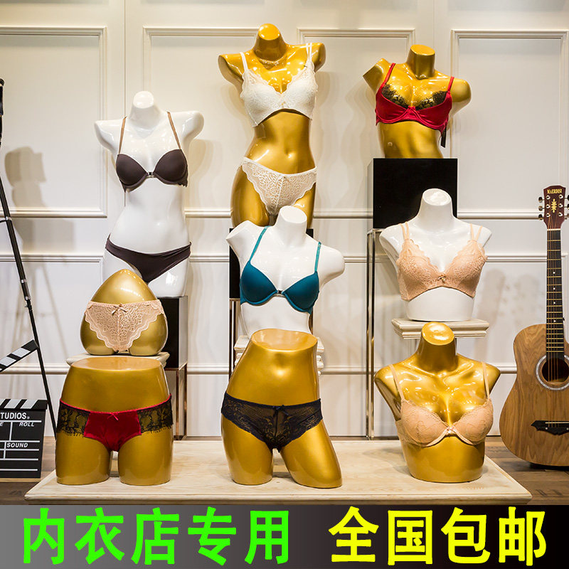 高档内衣a店模特道具女橱窗展示架泳装胸罩文胸半身模型 假人模特