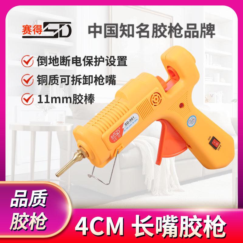 长嘴热熔胶枪 /11mm融胶枪 /100W工业级加长咀胶棒枪 /大号热胶