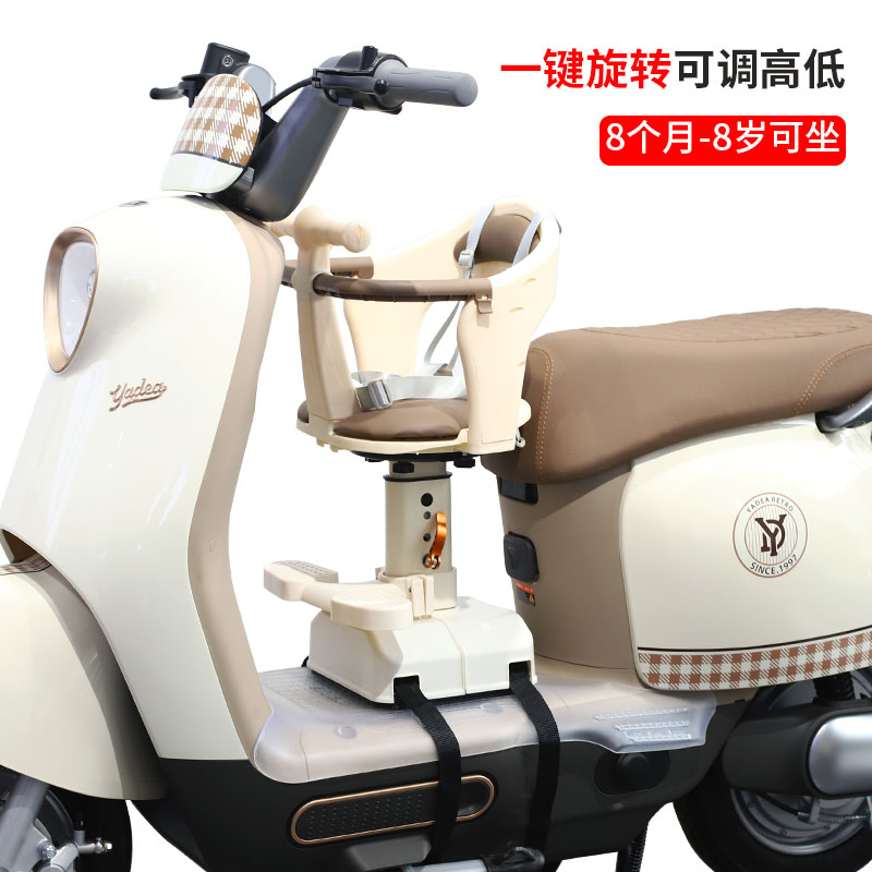 电动车儿童座椅前置电瓶车电车踏板车摩托车O小孩婴儿宝宝安全坐